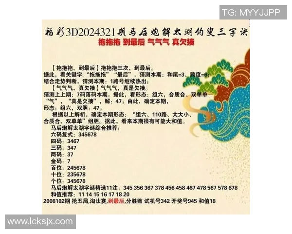 探索3D真人字谜的奥秘与乐趣揭开字谜游戏的新篇章