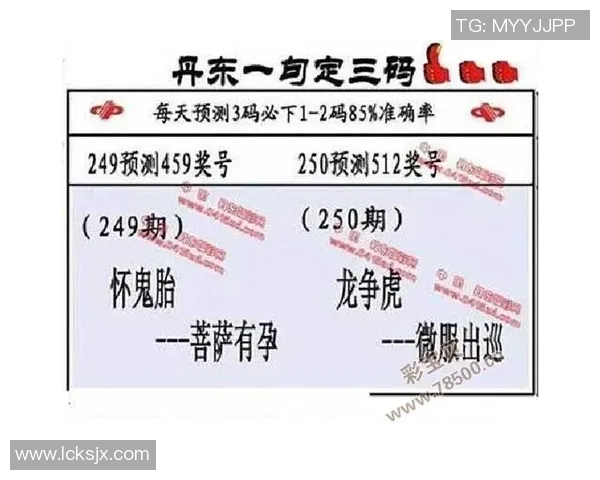 文庙真人284期字谜解析与解答探讨，揭示谜面背后的文化内涵与智慧
